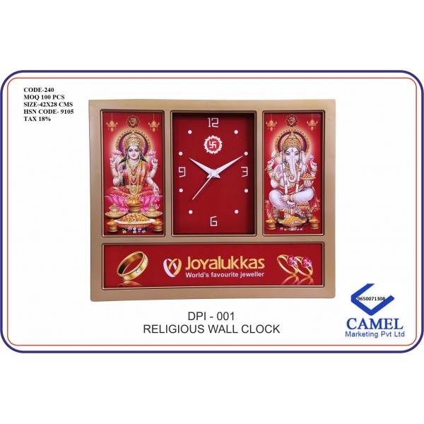 Religious Plastic Wall Clock with Clock